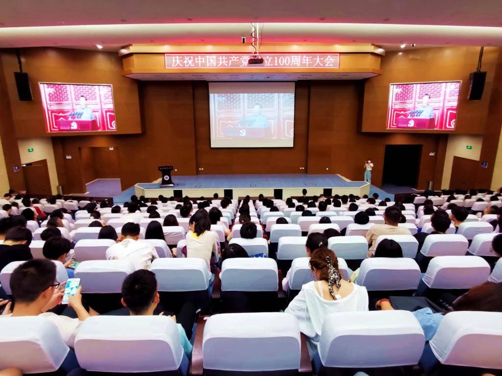 西安邮电大学：从百年党史中汲取奋进新征程的强大力量