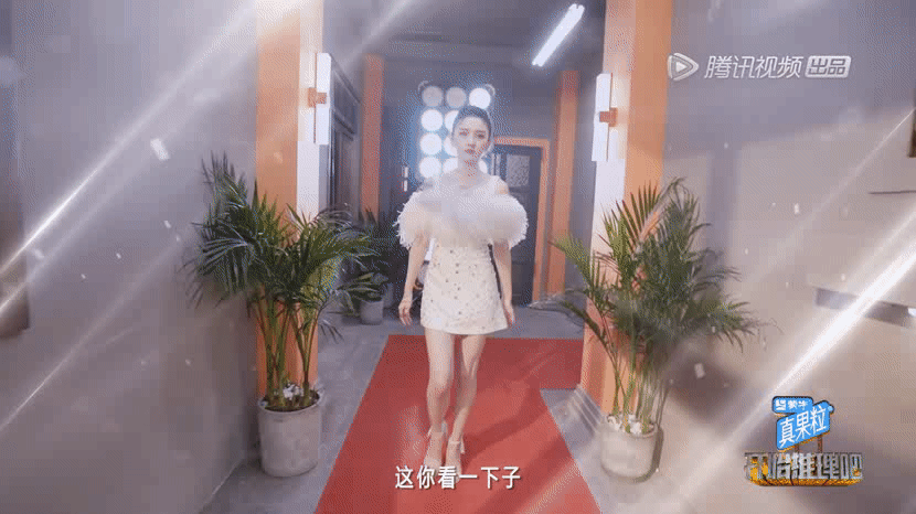 明星图片宋祖儿