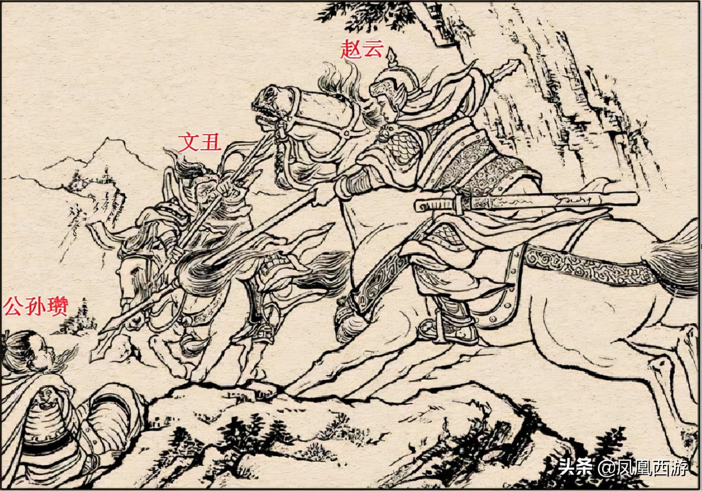 三国演义中，十位超一流猛将如何排名？一流猛将中前三都有谁？