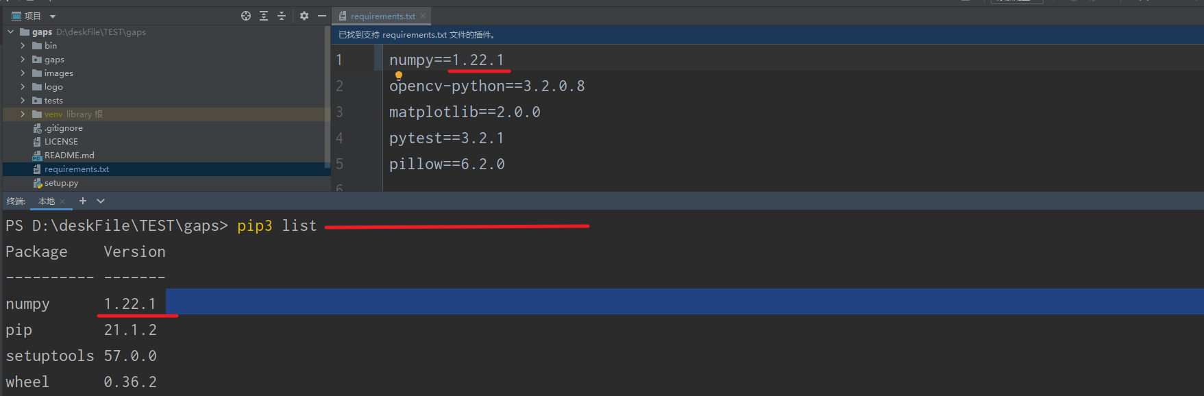 利用Python与潘多拉算法，破解网易易盾之推理拼图