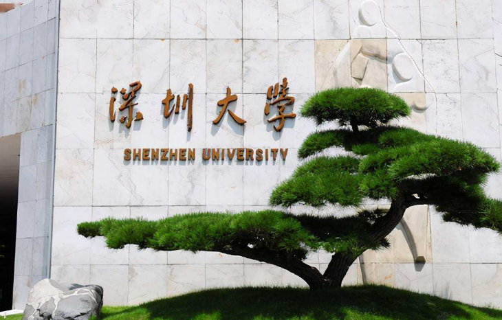 2022世界大学排行榜，清北并列16名，深大黑马逆袭，有望进双一流