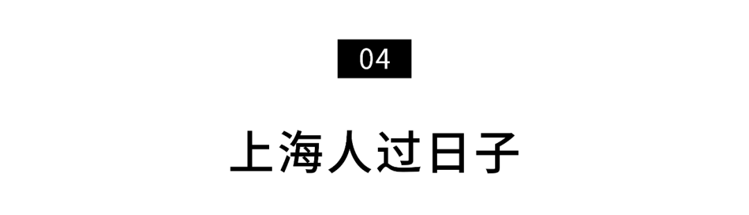 上海人关于房子的悲欢，被这部热播剧说尽了