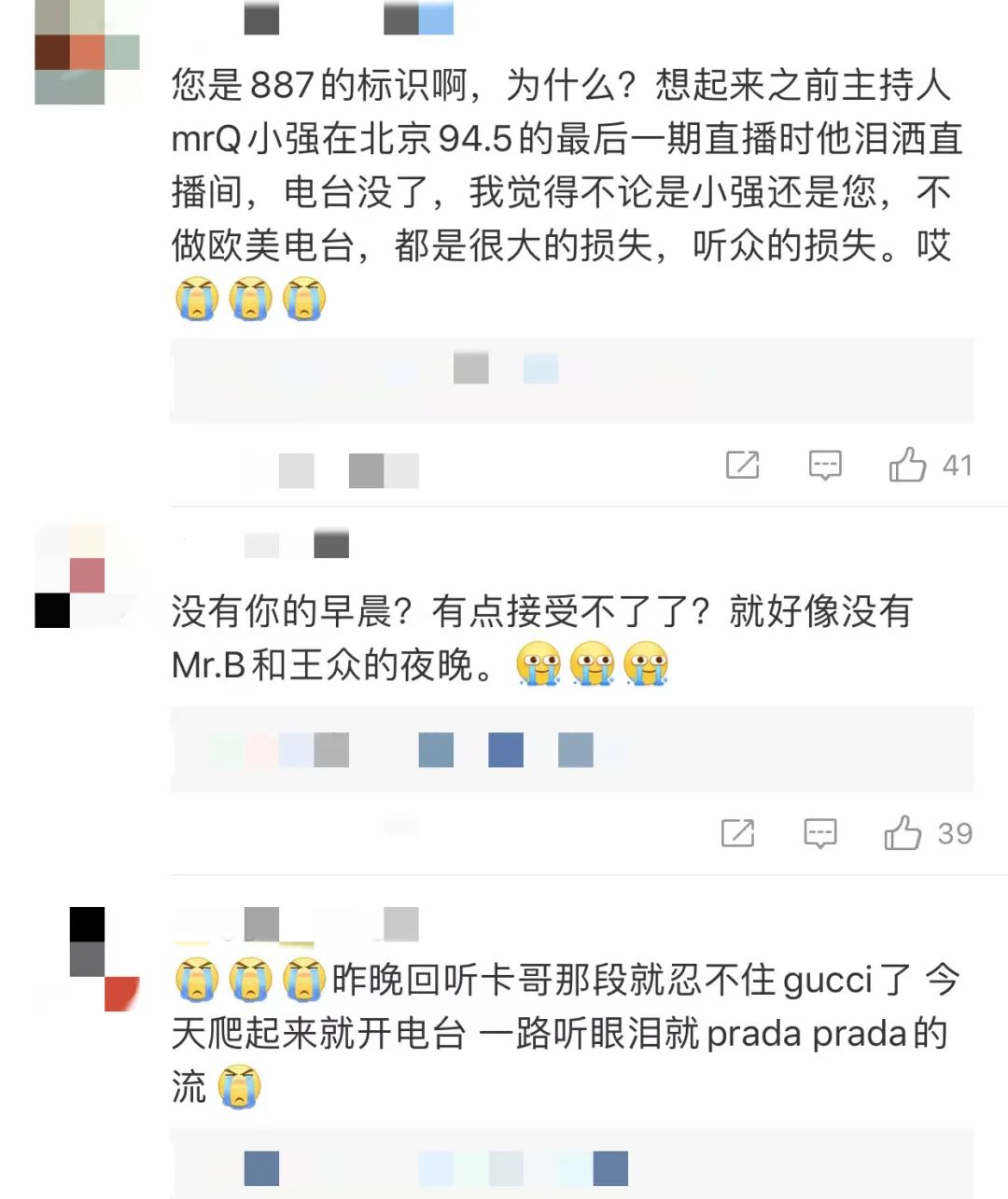 Hit FM当家主持Mike D离职，搭档直播哽咽，网友：一个时代结束了