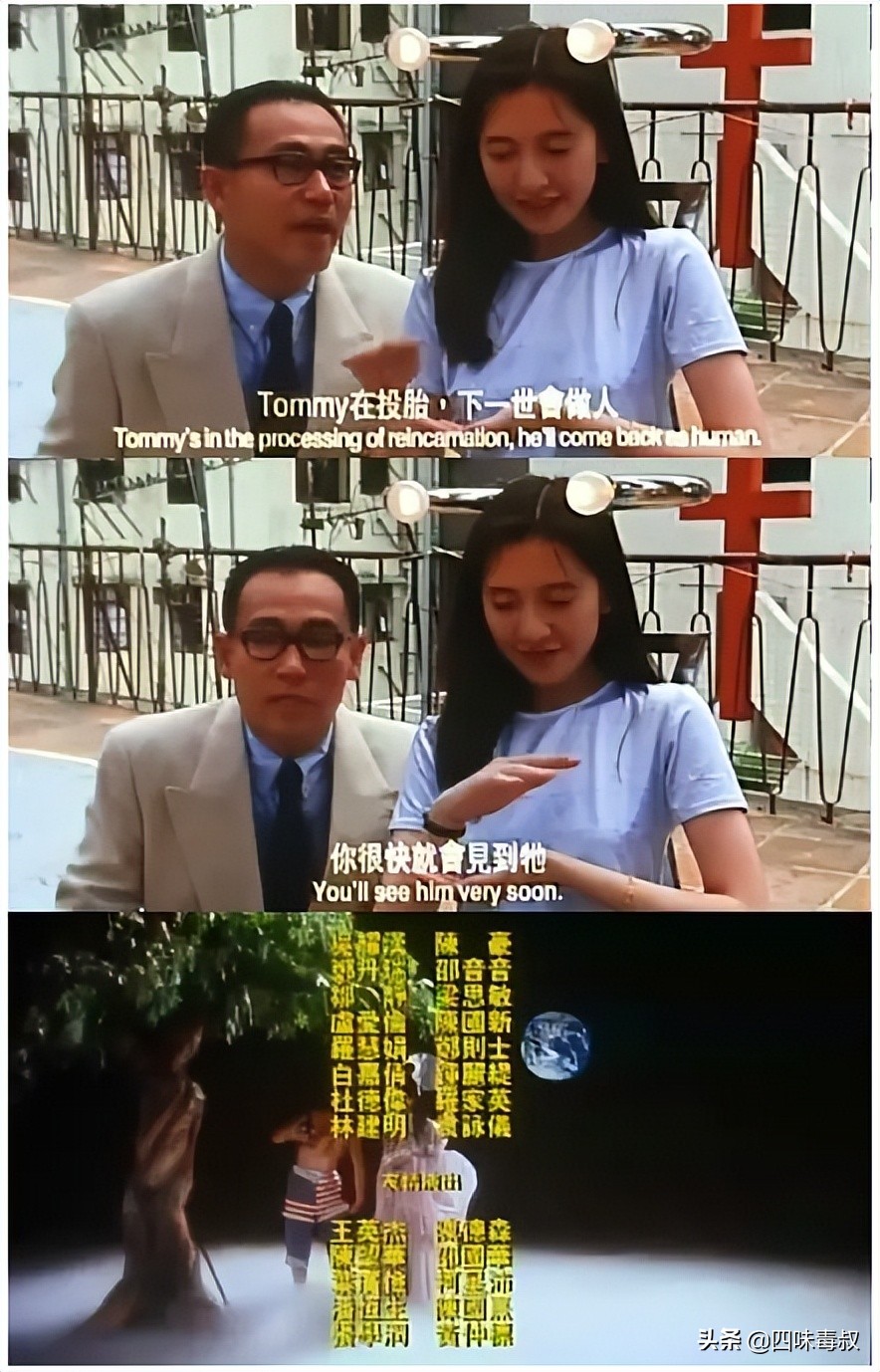 救世神棍：两代“韦小宝”的旷世奇遇