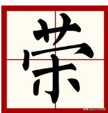 如果不是四川话的发音，有的字四川人不会用作人名