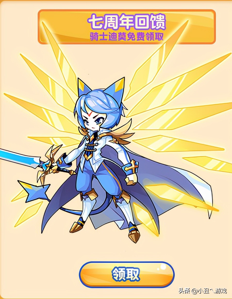 洛克王国：童年最强大的两只神宠