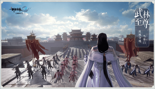 剑侠情缘2：剑歌行搬砖攻略介绍，打金思路流程经验分享