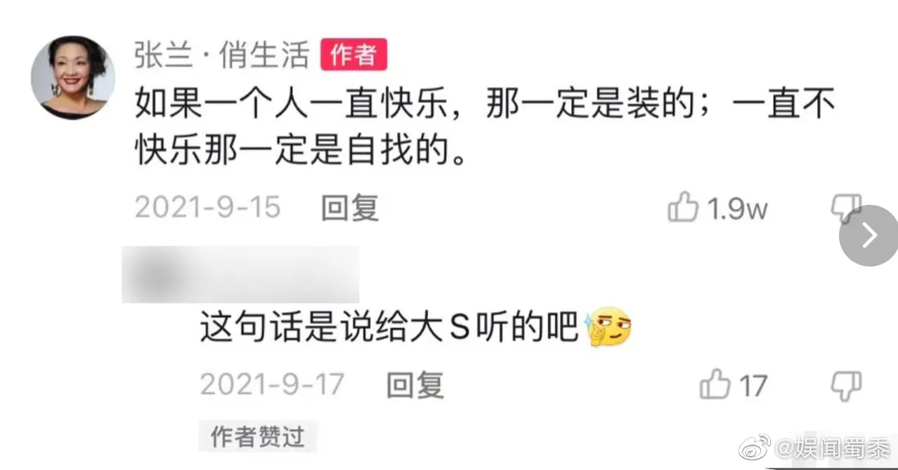 娱乐八卦汇总-2022年7月18日