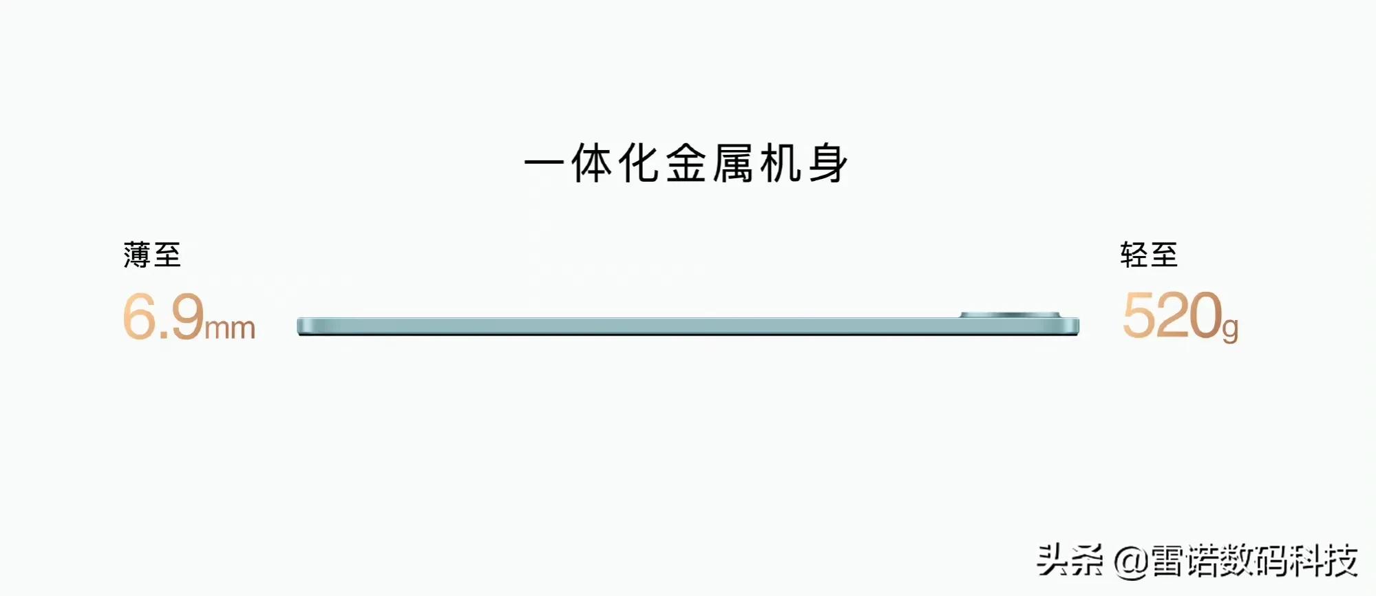 荣耀全场景发布会，产品简直香爆了！荣耀8平板1399元起
