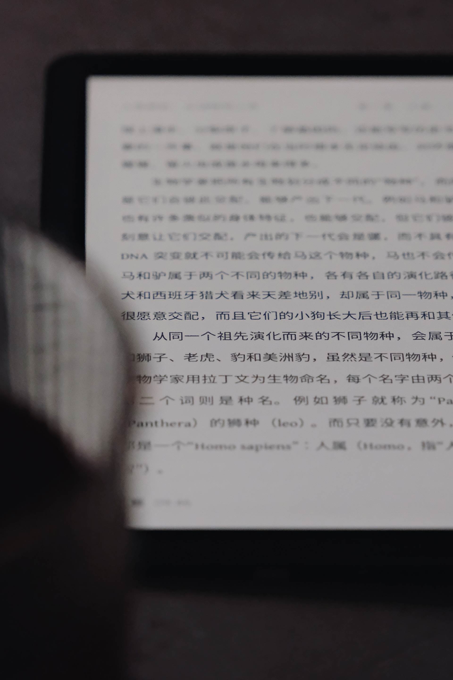 选购推荐（电纸书篇1）：除了Kindle，还可以选这款好用的电纸书