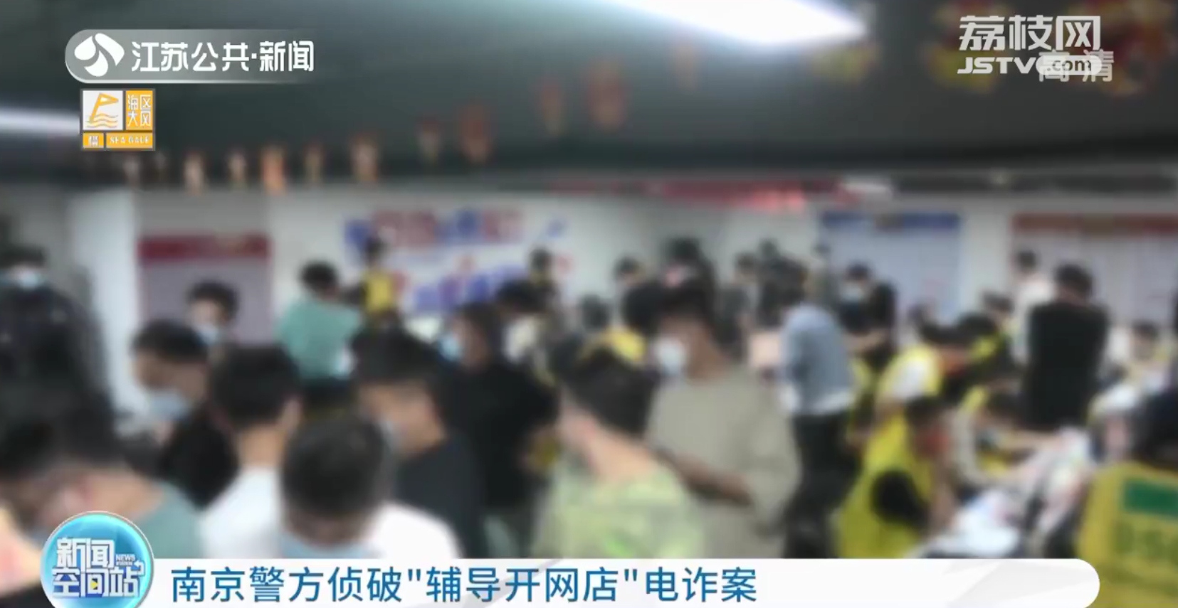 金牌教师高价教人&ldquo;无门槛开网店&rdquo;&ldquo;学员&rdquo;们的店却多数倒闭