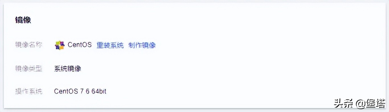 如何使用宝塔面板搭建邮箱服务器