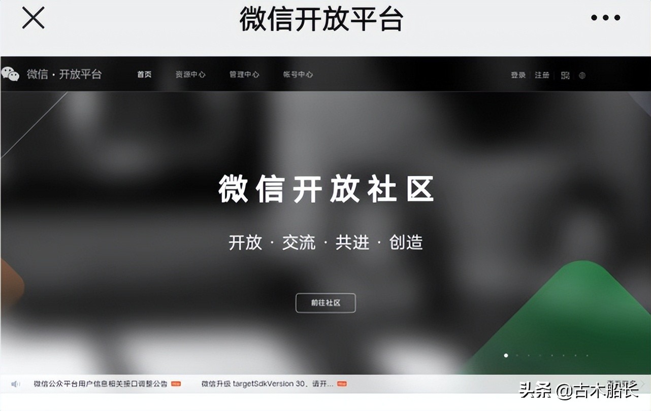 《王者荣耀体验服》如何申请？只需满足5个条件