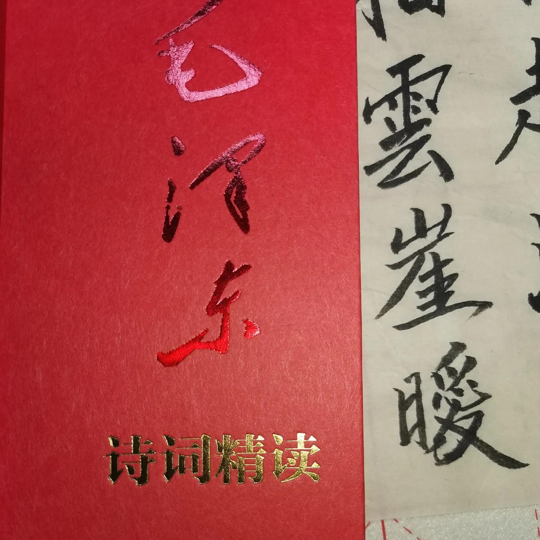 墨韵书香书店客（散文诗）