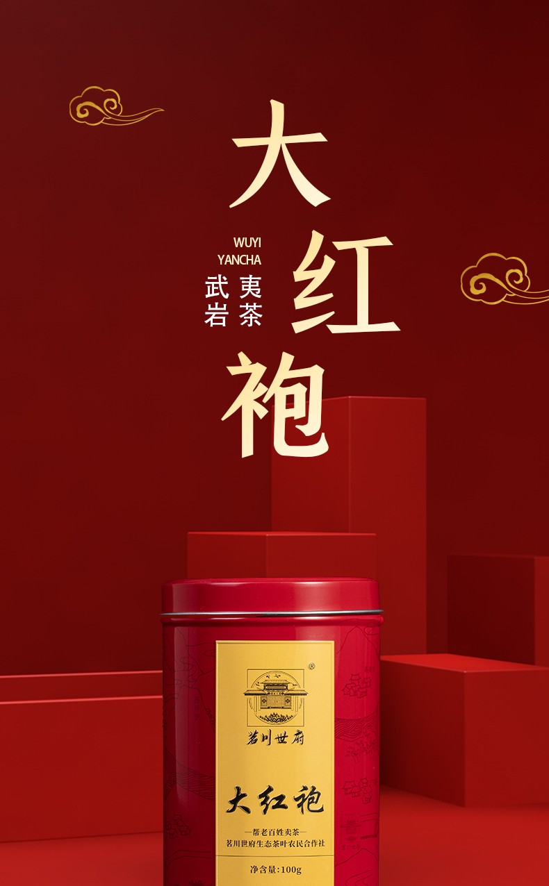 中国十大茶叶排名(中国十大茶叶品牌)