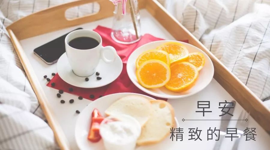早上好朋友，春去秋来，唯有牵挂你的心，始终如一，幸福就在身边图片