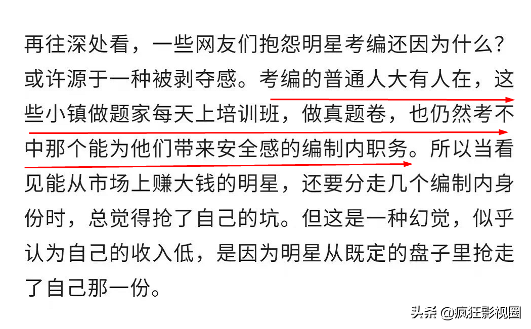 不吹收视率，赵丽颖新剧《幸福到万家》给国产剧开了个好头