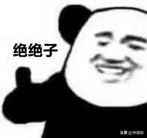 2021年度十大网络热词盘点：这一届年轻人真会玩儿