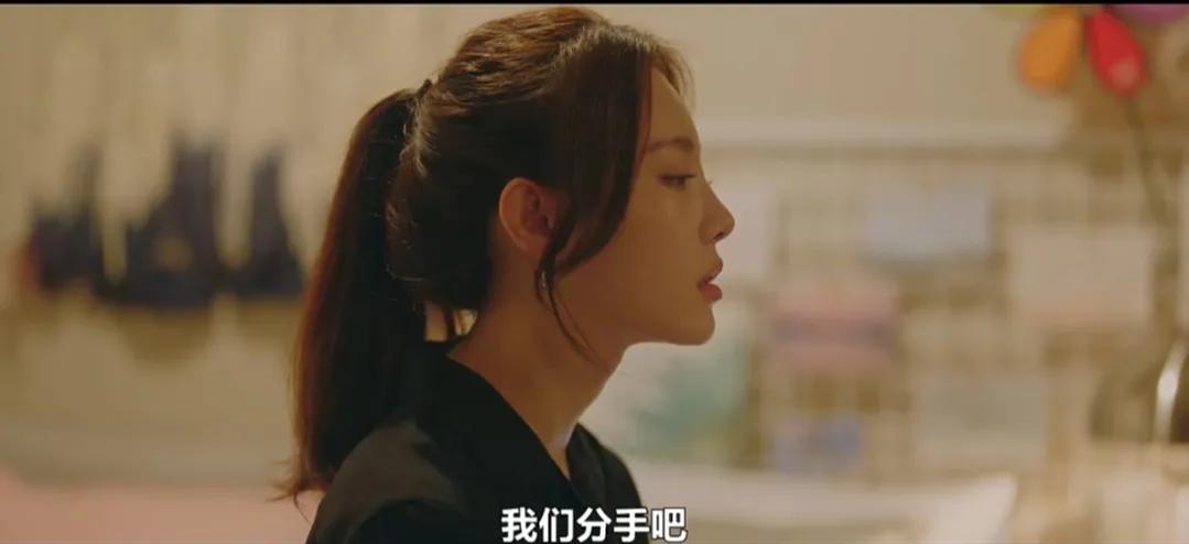 复杂的四角恋:《气象厅的人们》第1集图文解说