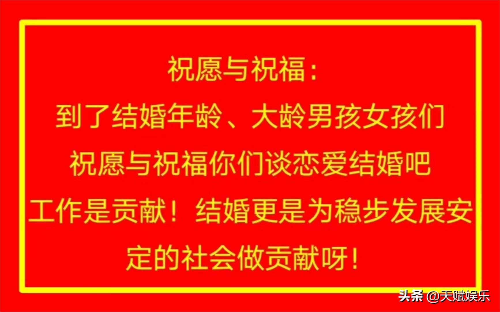 休息回答：赵丽颖发表对30岁一定要结婚的看法，你赞不赞同呢？