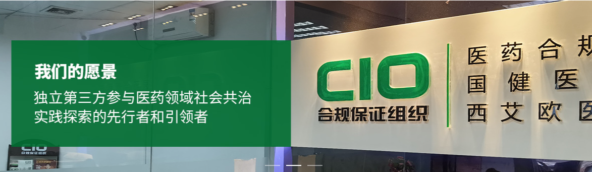 药品代理条件,药品总代理的条件