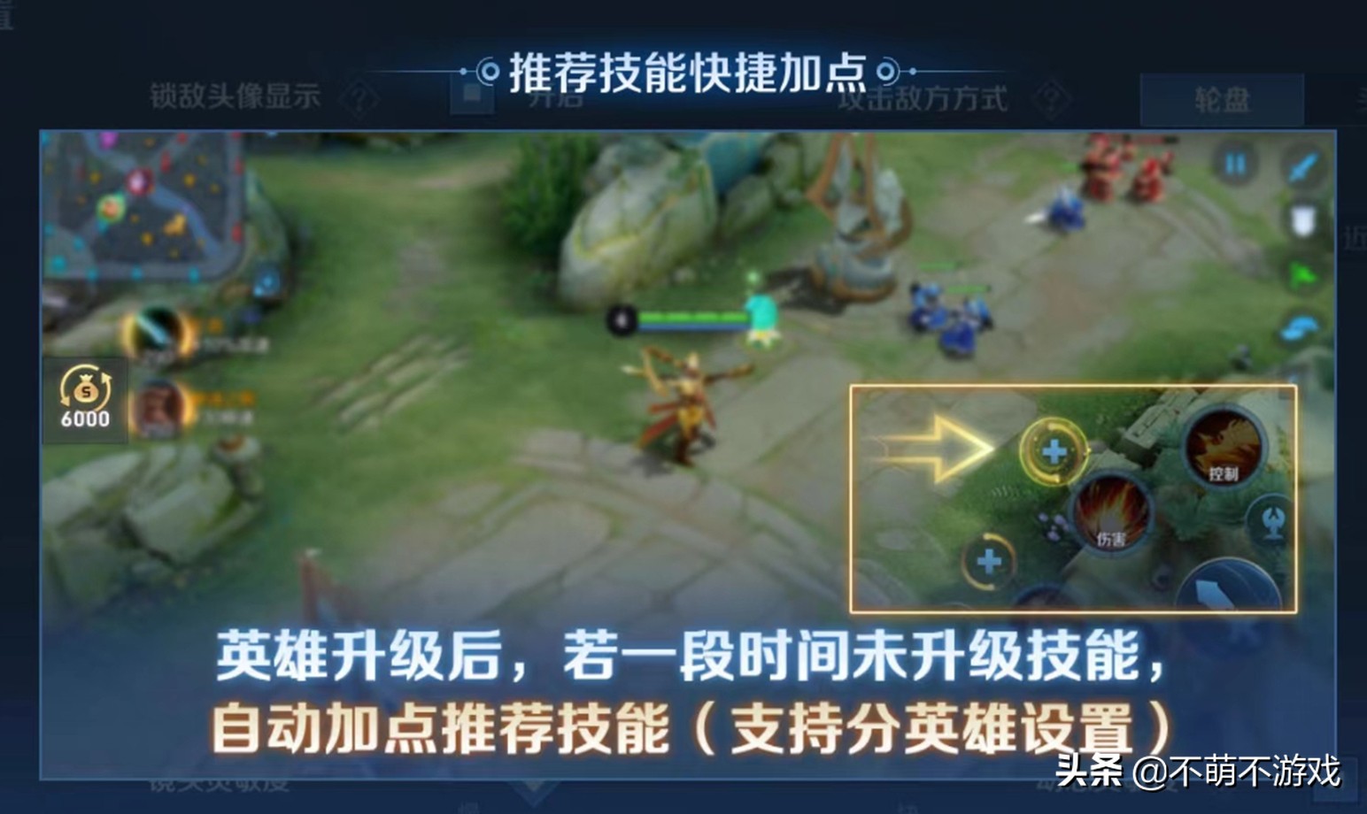 王者S28版本难讨玩家欢心，退游危机到来，玩家：不更新了