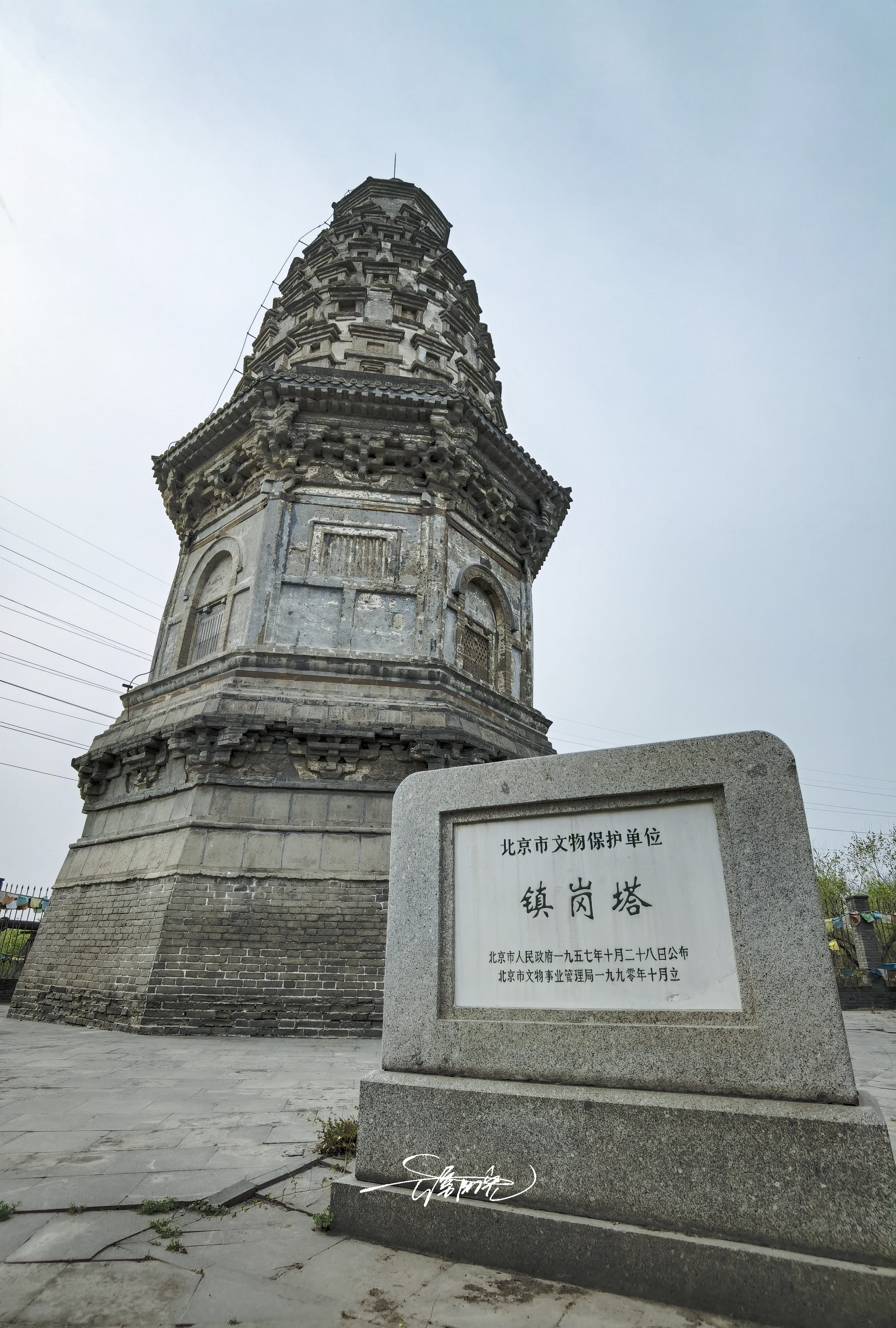 京西古塔守卫安宁,门前的道路也因它命名