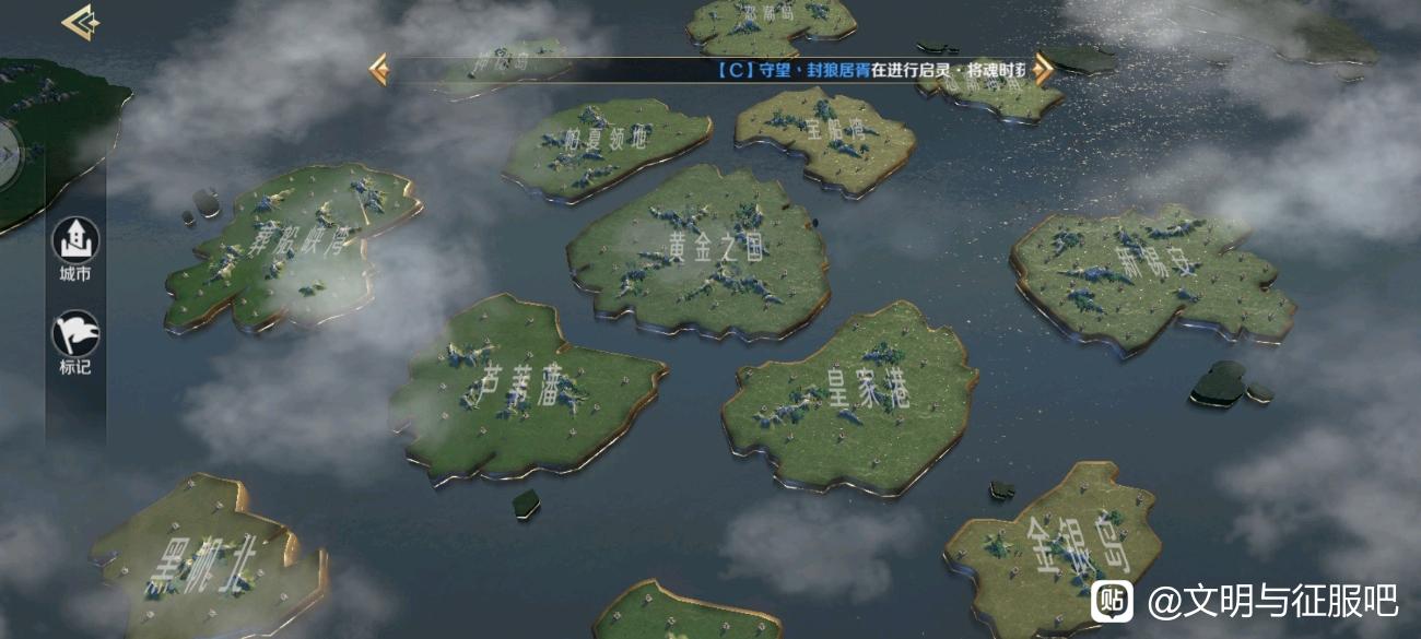 文明与征服S3七天开荒攻略大盘点