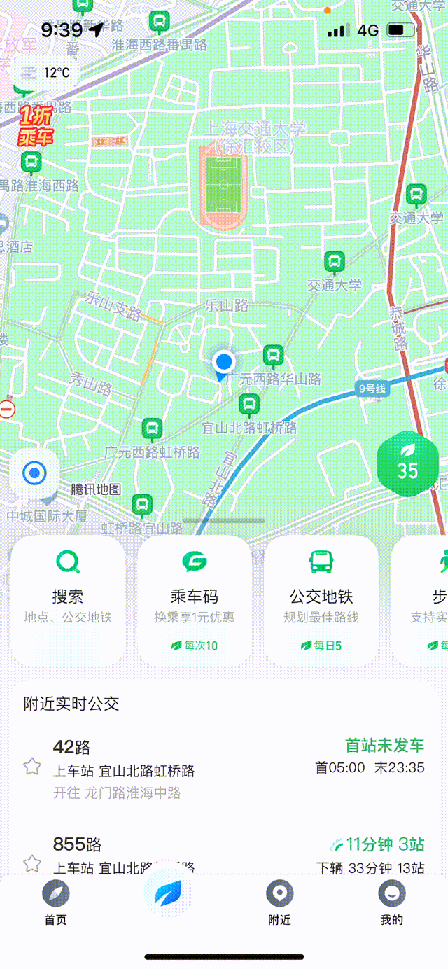��Ѷ��ͼ���빫�����У���ͼ���һ��ս�����
