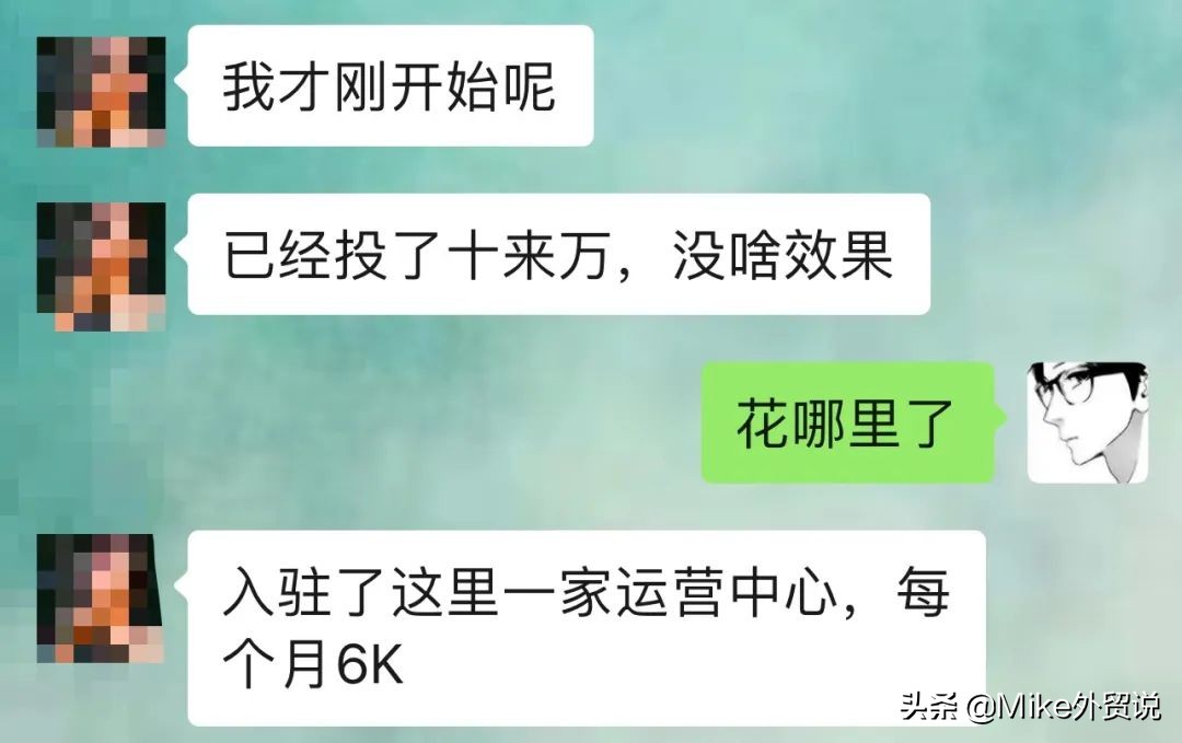 外貿新人趨之若鶩的“智能”開發海外客戶神器，是不是智商稅？