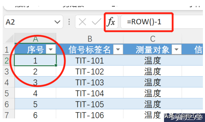 excel自动筛选（Excel信息筛选小技巧）
