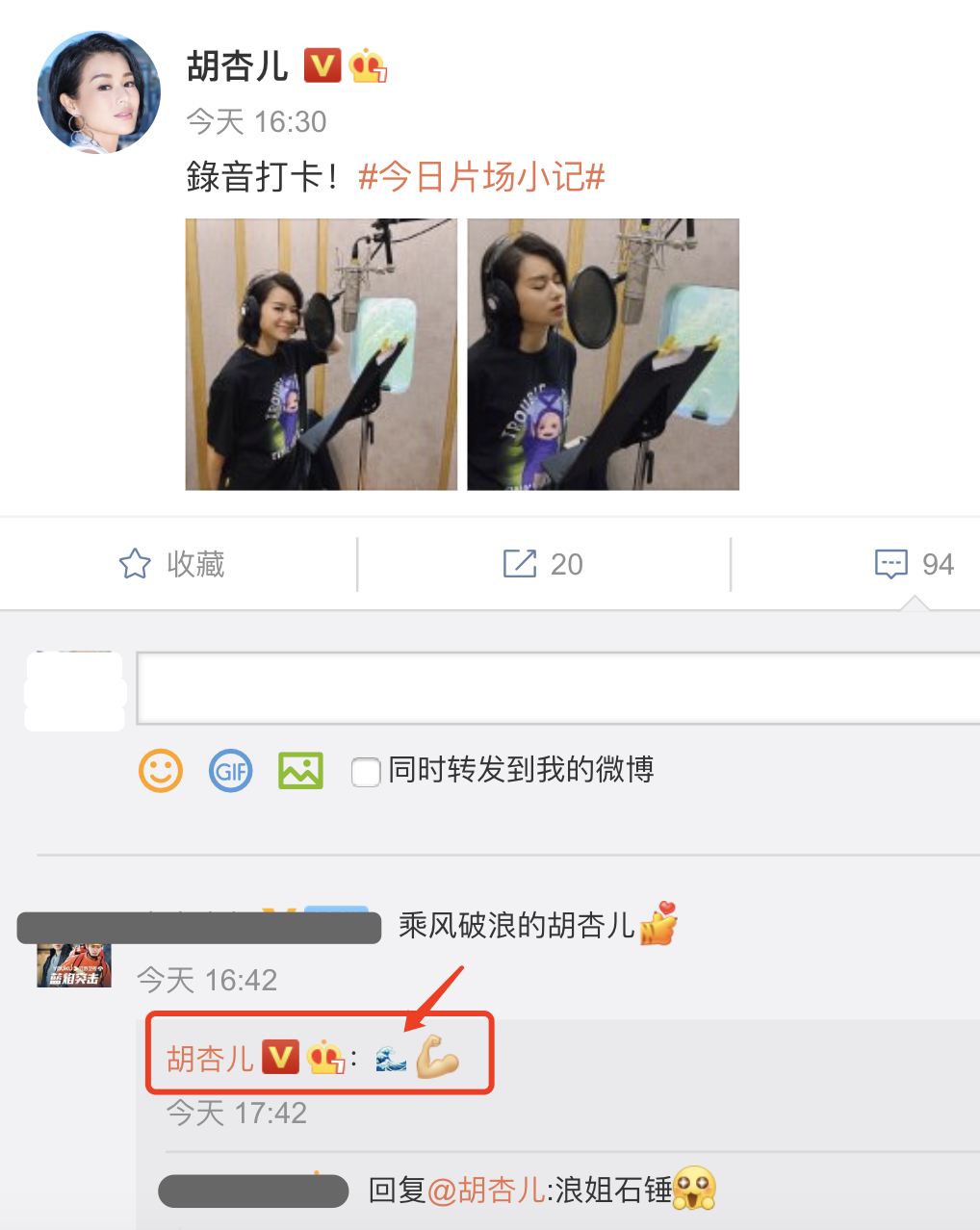 胡杏儿备战《浪姐3》，丈夫独自带娃，三兄弟都有起床气萌态十足