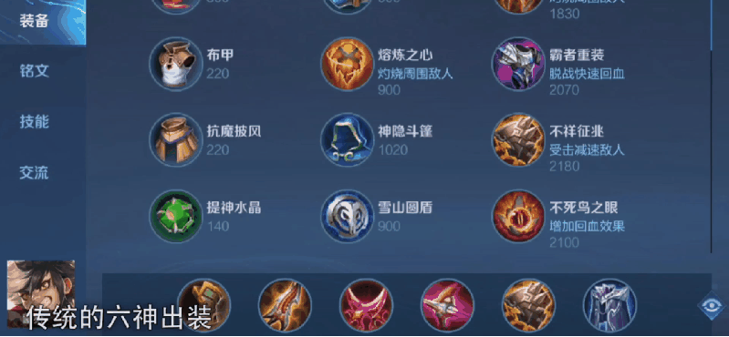 什么黑科技？一个2.5秒超大的团控，一个技能近两万的伤害