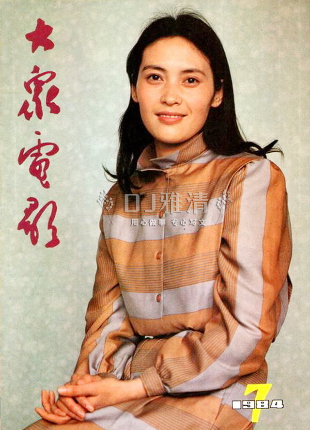 给80年代“最会演戏的女演员”排个名 潘虹第2 刘晓庆第7 陈冲垫底了