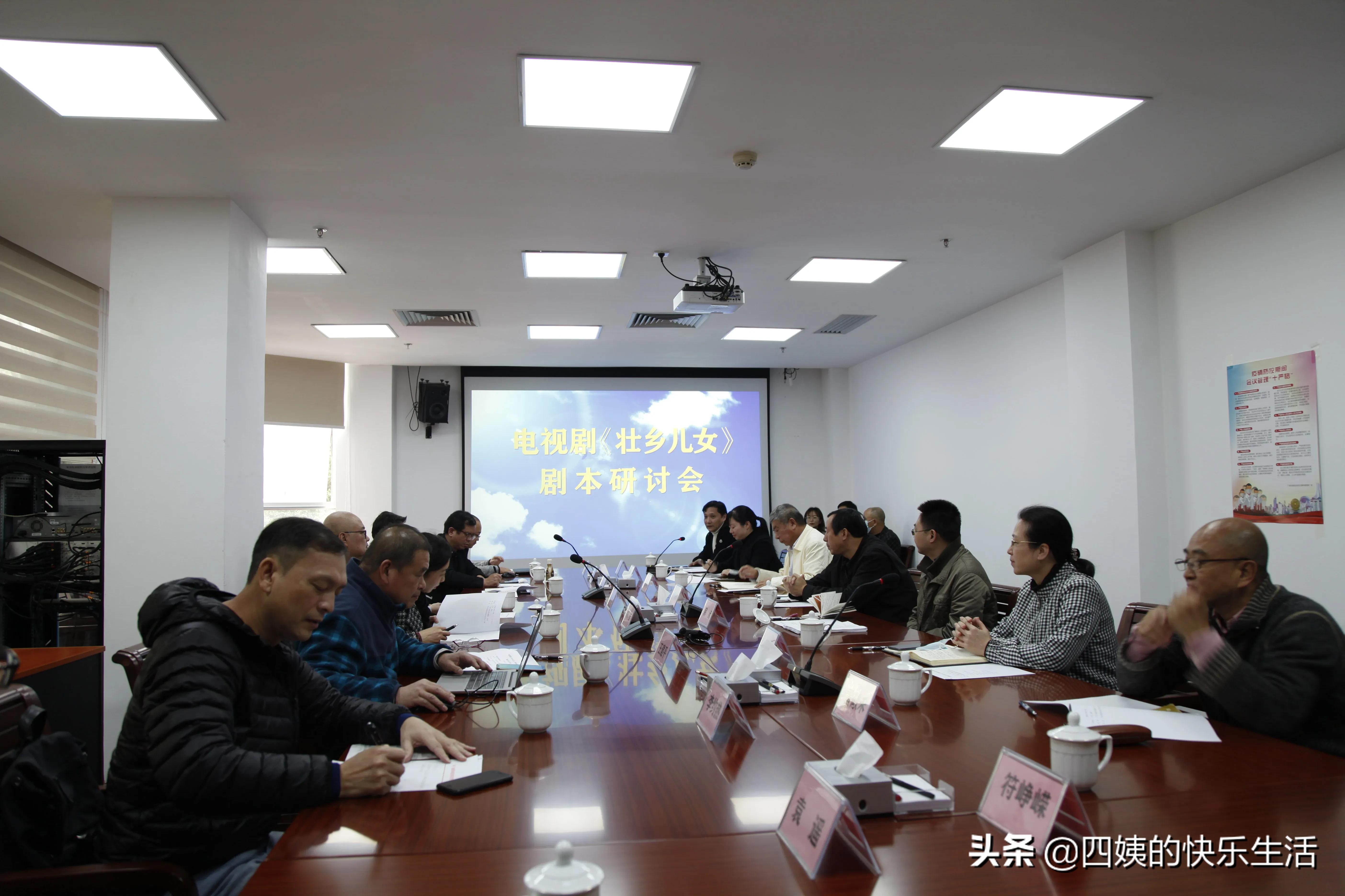 揭秘电视剧《大山的女儿》台前幕后（三）剧本