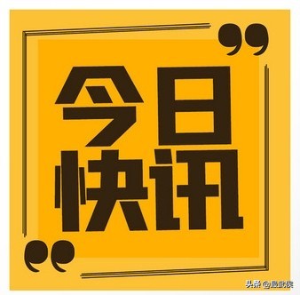 最新！成都市户籍迁入登记管理办法出炉