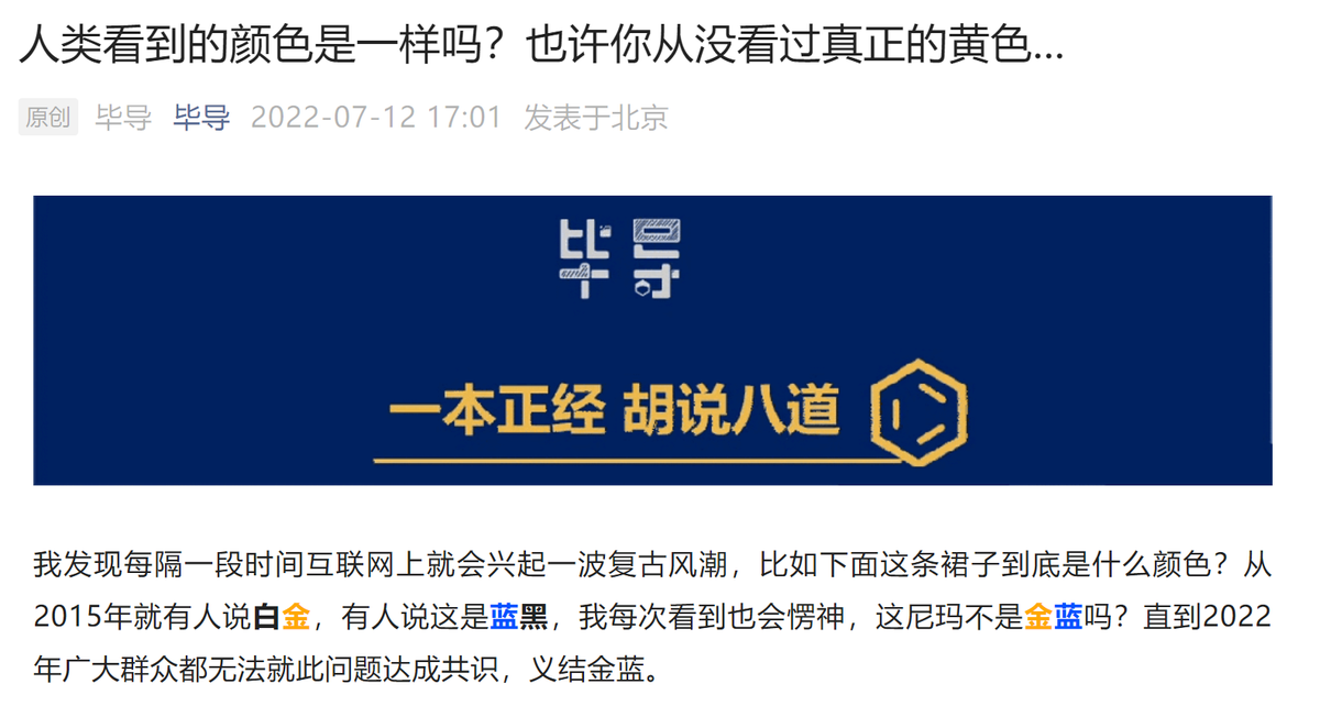 坚果J10S原画投影能有多神，徕卡调色丹拿调音双硬核实力