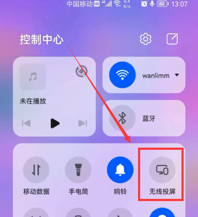 不是智能电视,手机怎么投屏?方法非常简单,看完文章你就会了