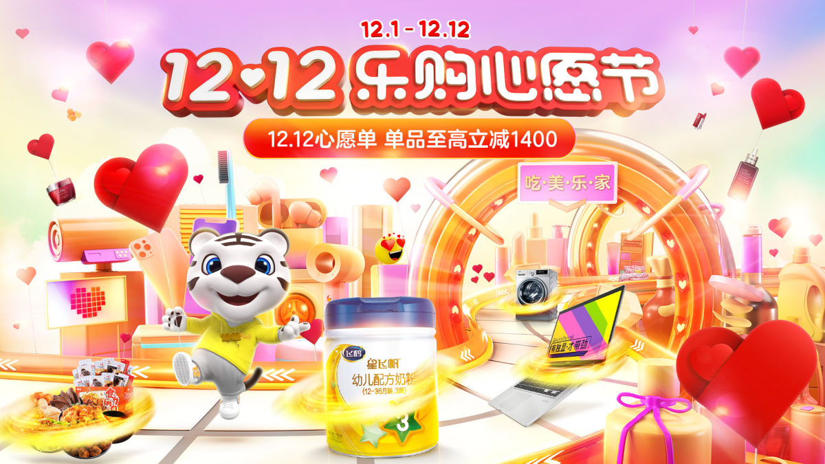 美味心愿 低价“食”现“真快乐”吃货专场福利太硬核