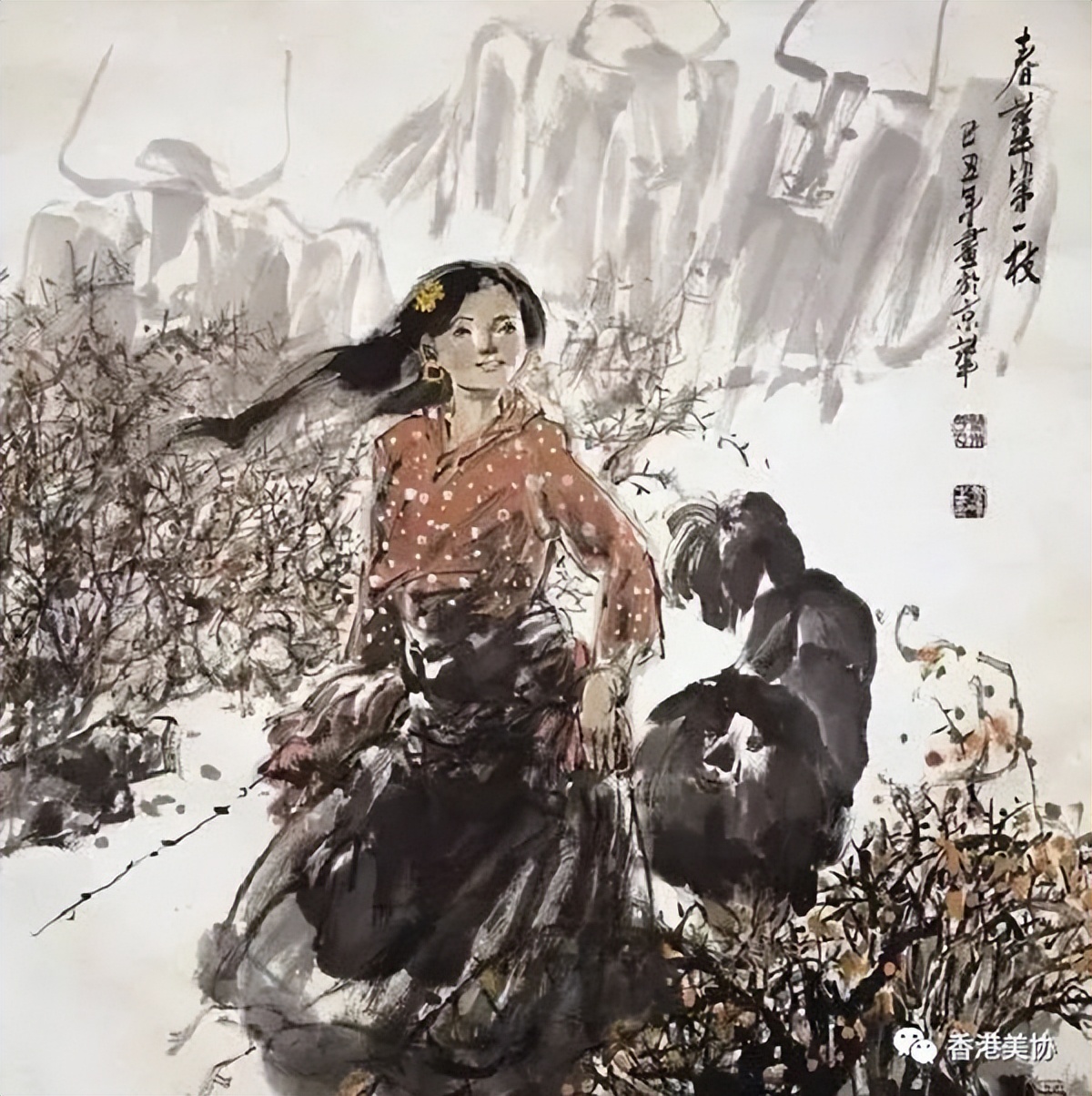 香港美術(shù)家協(xié)會慶祝香港回歸二十五周年書畫展
