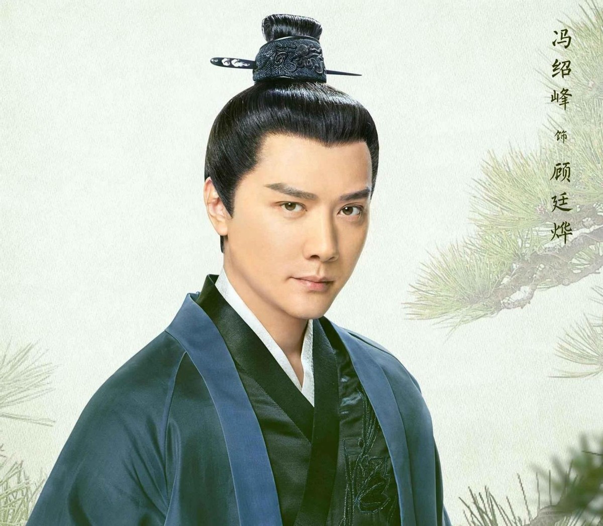 宋代古装美男我只服这13位！帅得很有古典感，个个龙章凤姿