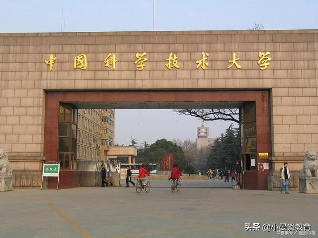 上海对外经贸大学排名（中国高校2021年毕业生质量排名）