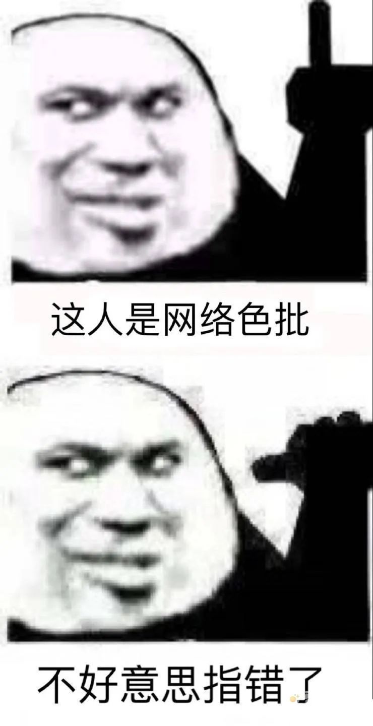 「热梗百科」“苦茶籽”是什么梗？