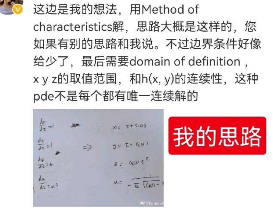 牛津大学中韩学霸情侣，图书馆内“定终身”，感动哭万千网友