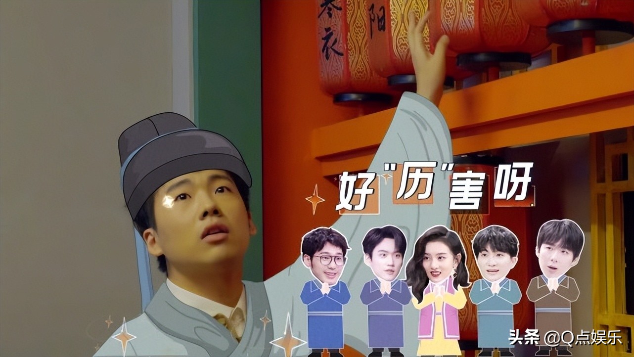 开推这两位宝藏大男孩，周深不知何为炕席，郭麒麟文化水平成谜