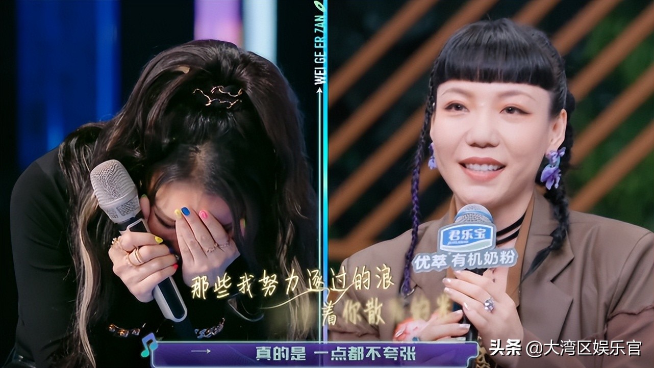 《为歌而赞》11期梁龙夺冠，音符超李玟龚琳娜，评委一语道破真相