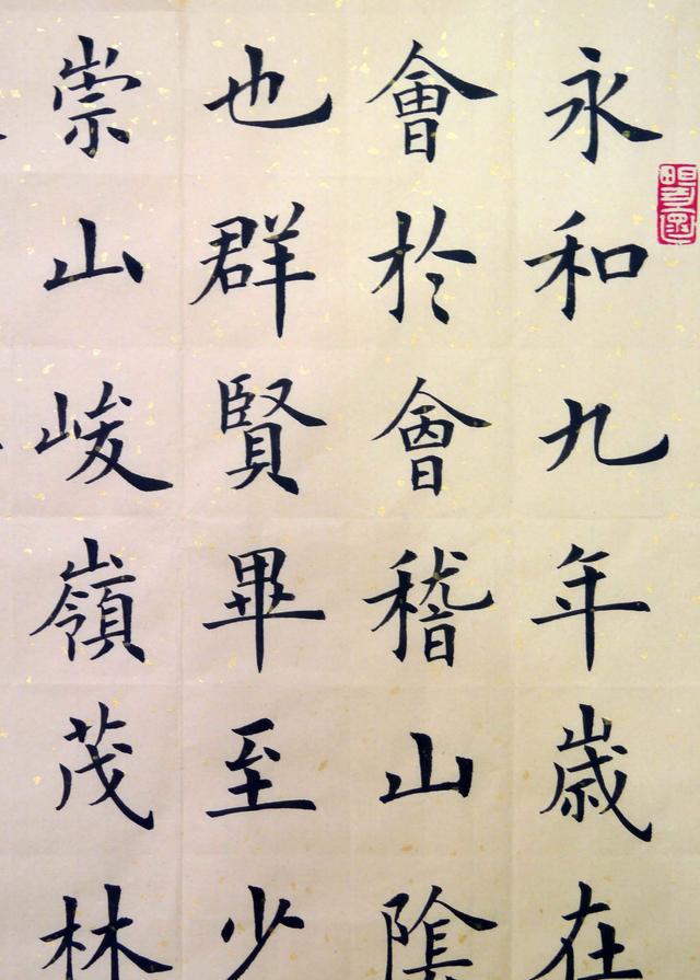 如何创作一幅书法作品？运用这三个方法让你变成专业书法家