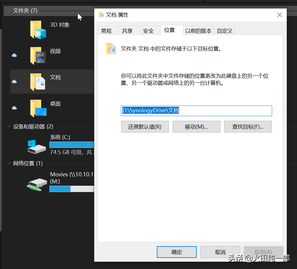 将个人多台电脑操作体验合并为一台电脑的操作体验