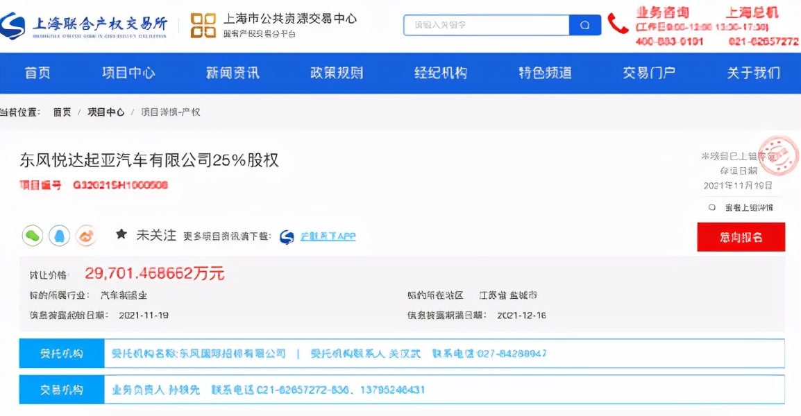 东风退场，悦达起亚是否存在另一个结果