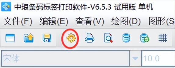在中琅软件制作的套标中是如何设置光标
